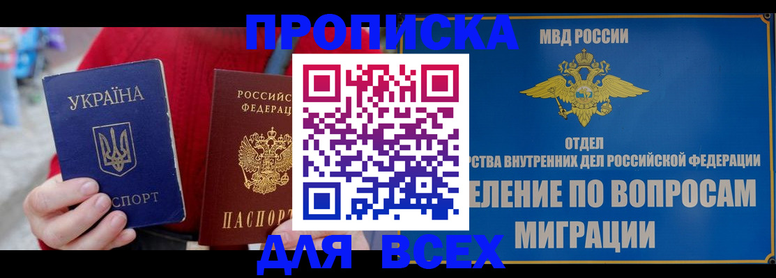 регистрация в Новотроицке